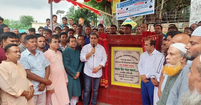 মীর মুগ্ধ স্কয়ারের সংস্কার কাজের উদ্বোধন অনুষ্ঠানে প্রতিমন্ত্রী মীর শাহে আলম